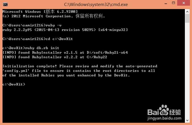Windows下安装ruby