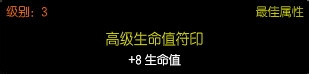 英雄联盟S5上单中单皇子天赋符文