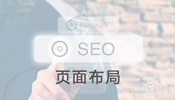 网站制作中站内程序代码怎么优化