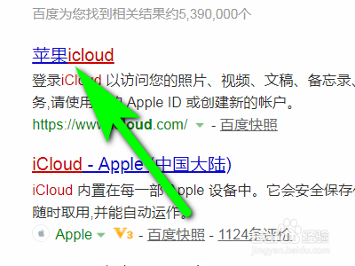 如何打印苹果手机中的通讯录？