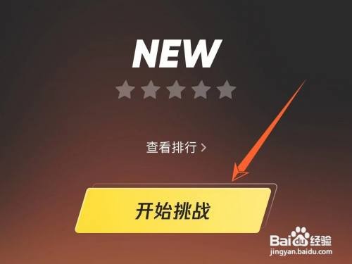 QQ音乐弹一弹在哪玩