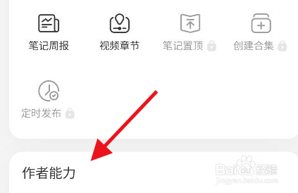 小红书app抽奖记录在哪里