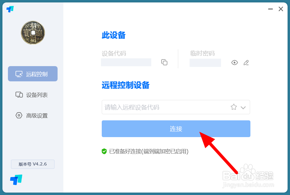 安卓手机投屏到win7电脑上