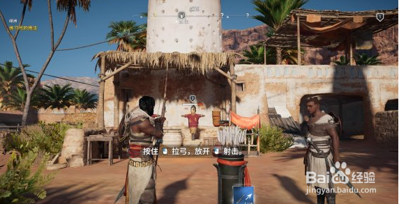 刺客信条绿洲任务解析