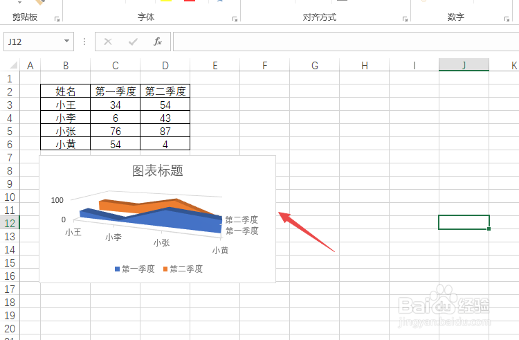 Excel2019如何制作三维面积图