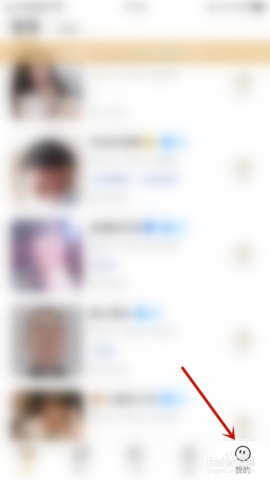 蚂蚁私塾怎样设置动态被评论停用