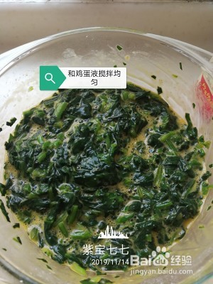 食补养生菠菜可以这样吃的做法