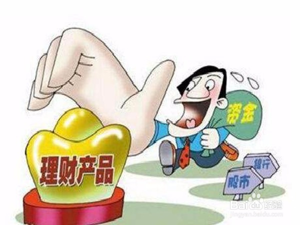 中年怎么投资理财