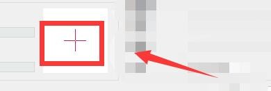 风云CAD编辑器如何设置光标使用参照颜色蒙版