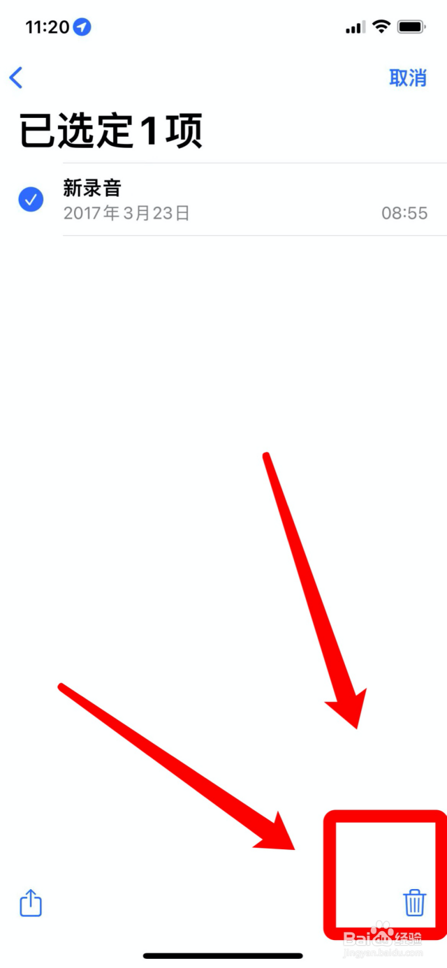 苹果手机录音编辑后怎么恢复原版-百度经验