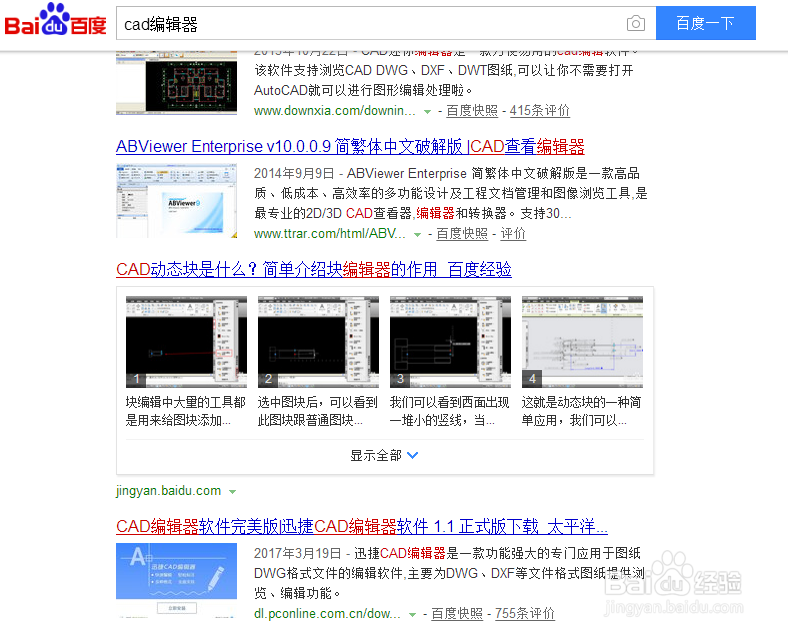 怎么将cad文件呢转换成pdf格式呢