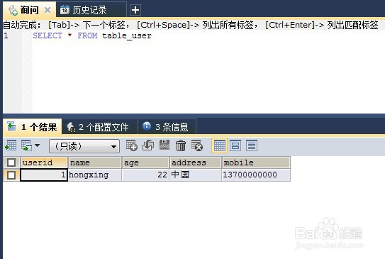 c#winfrom窗体Excel导入SQL数据库数据类如何写