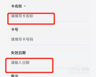 华为怎么添加卡片