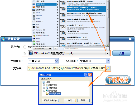 如何下载土豆视频