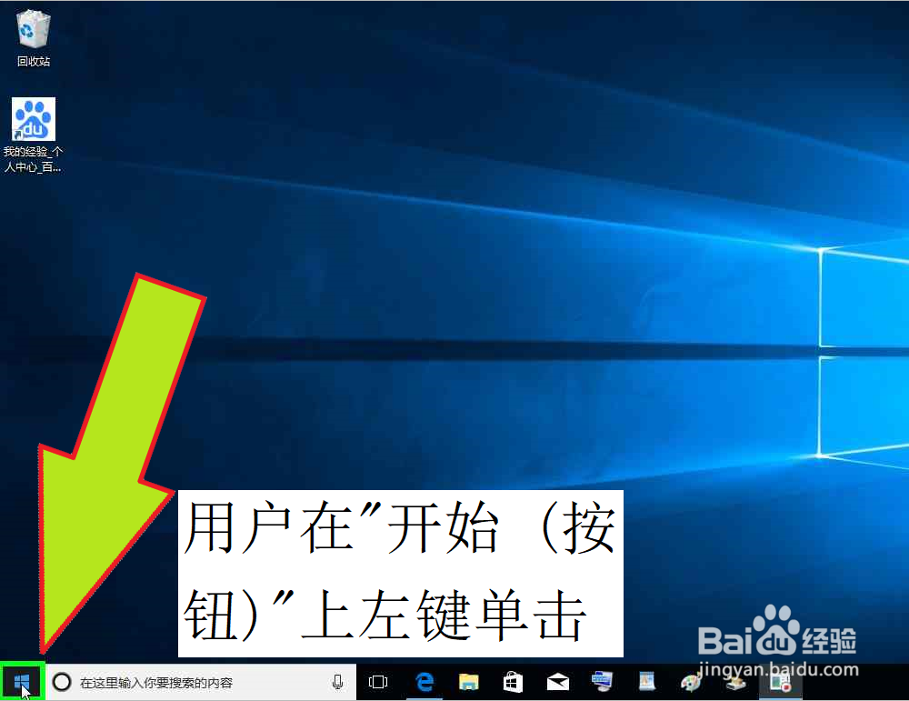 开启Windows 预览体验计划激活或升级Windows10