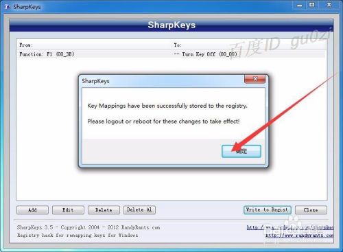 WINXP/WIN7/WIN10,怎么禁用F1,关掉F1帮助键