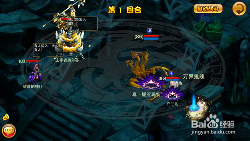 谷果游戏新《梦幻之城》静默神庙副本