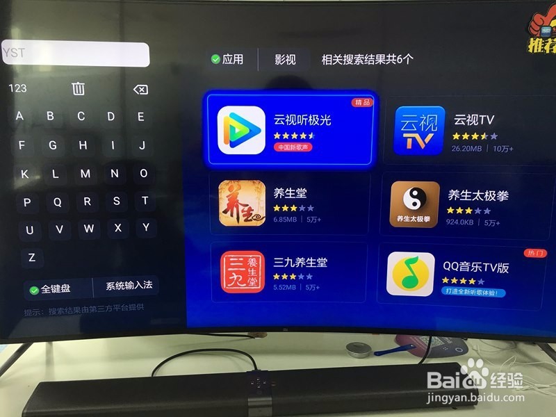2016奥运会哪个视频网站直播