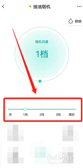 油烟机风力大小怎么选择