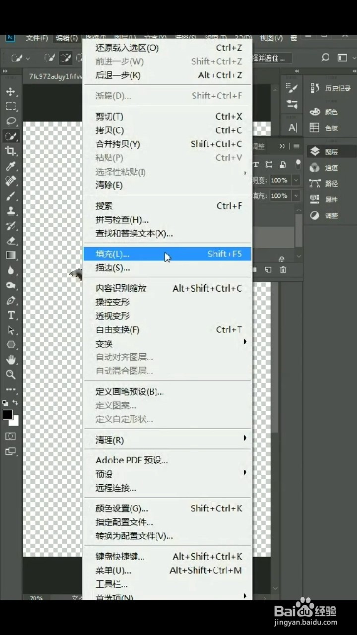 Ps如何制作影子