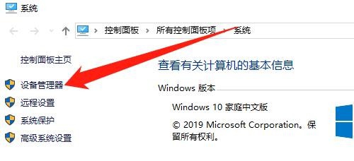 u盘装win7找不到cd驱动怎么办