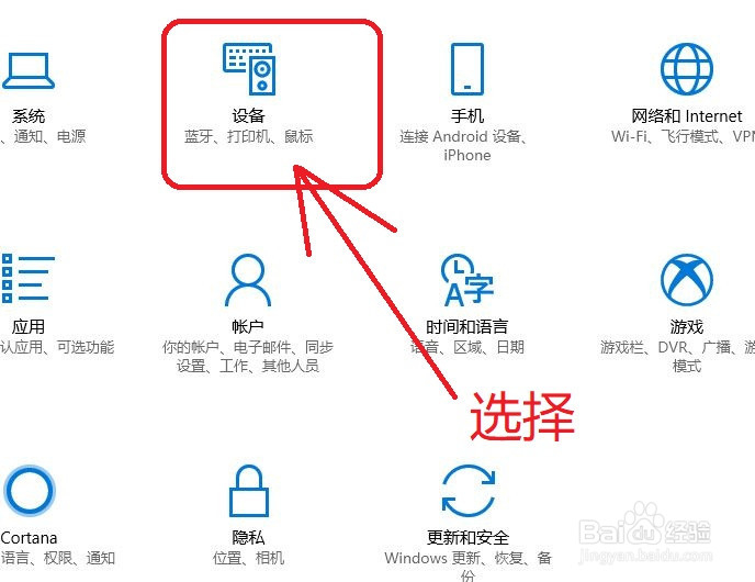 怎样使用笔记本电脑蓝牙传输文件