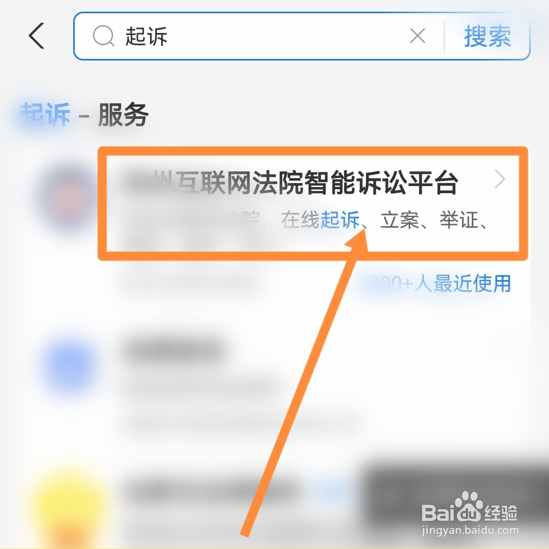保险赔付不合理怎么起诉