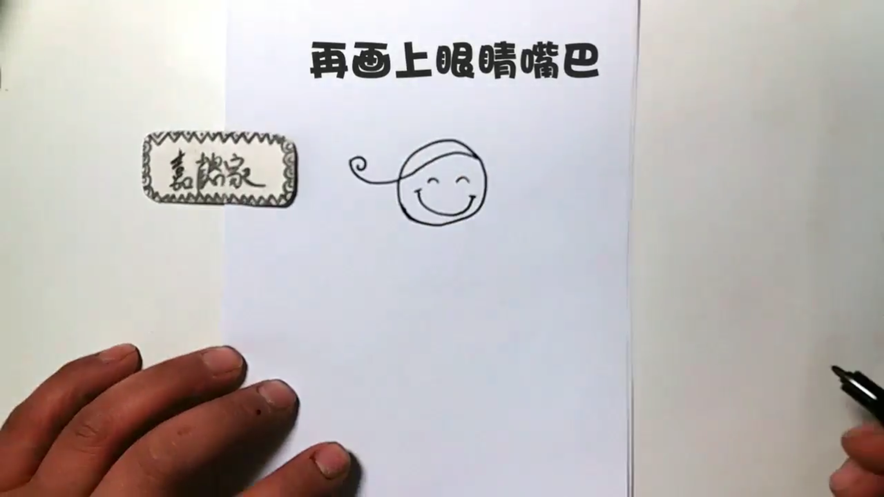 亲子简笔画小天使怎么画