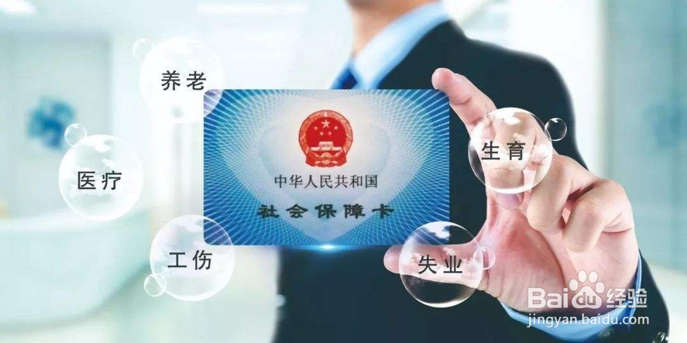 个人身份也可以参加职工养老保险