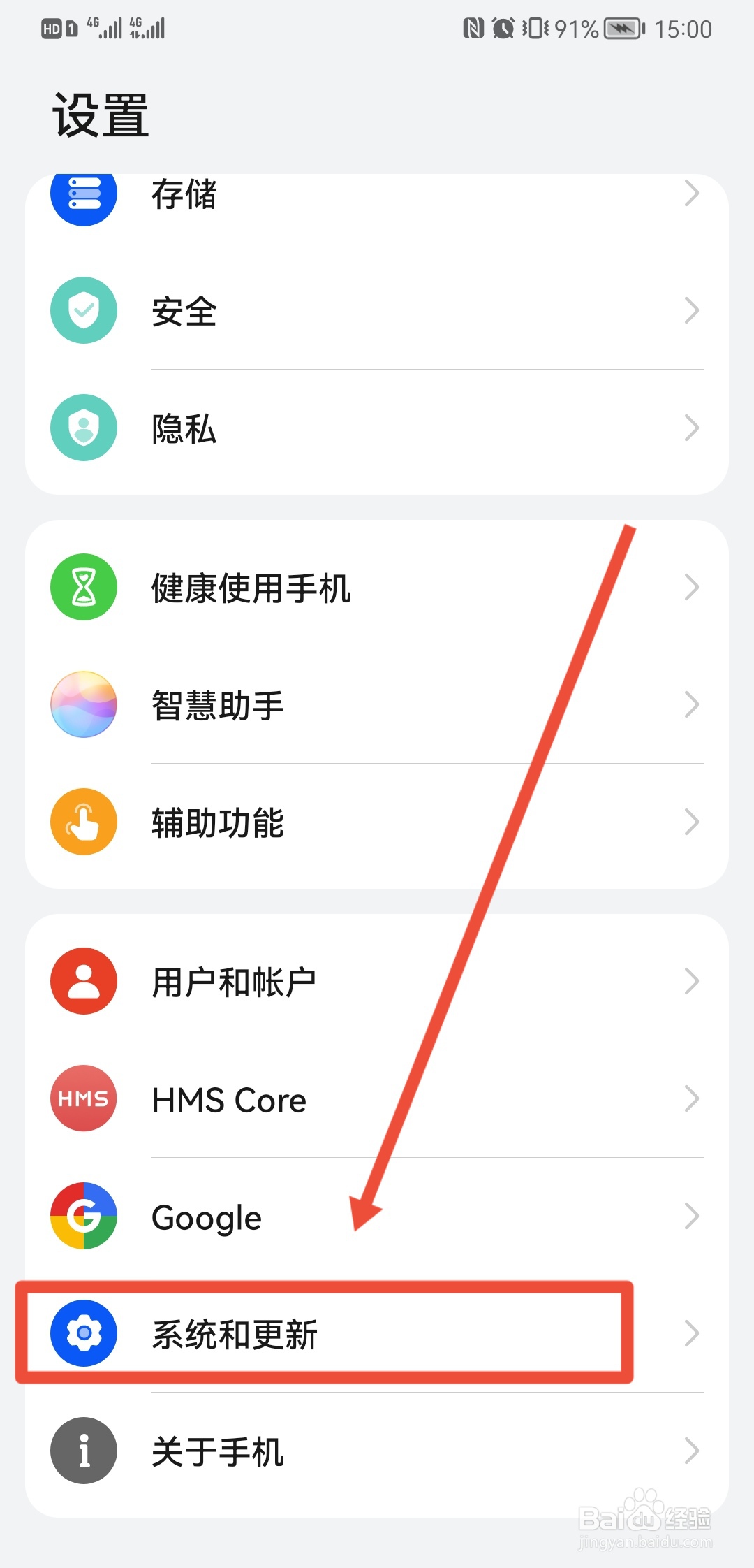 录屏时怎么取消悬浮标