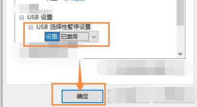 惠普笔记本充不进去电怎么回事