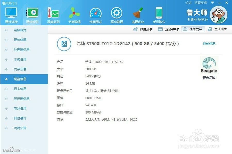 Acer E5-572G-58HZ开箱