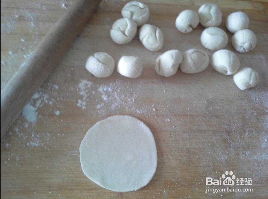 芹菜猪肉馅饺子的做法