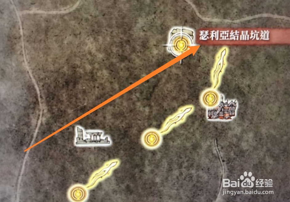 《艾尔登法环》观星者陨石杖如何获得