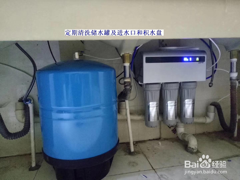 节能饮水机正确清洁维护方法