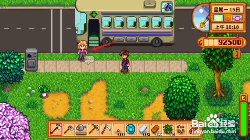 星露谷物语怎么去沙漠