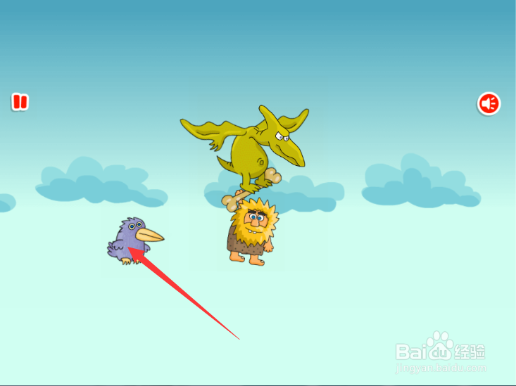 亚当找夏娃4通关攻略(五)