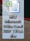 怎么用excel制作班级课程表?