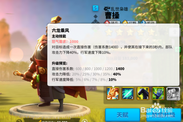 万国觉醒怎么切换账号