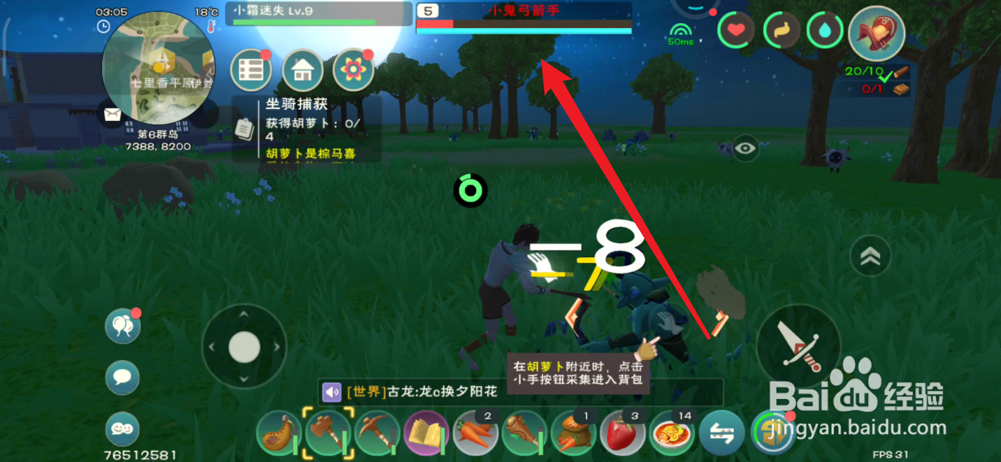 创造与魔法如何获取魔晶