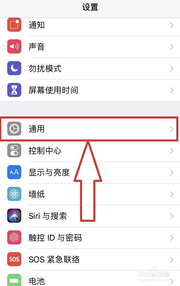 苹果手机的悬浮圈在哪里设置？