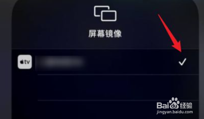 苹果手机无线显示在哪里打开