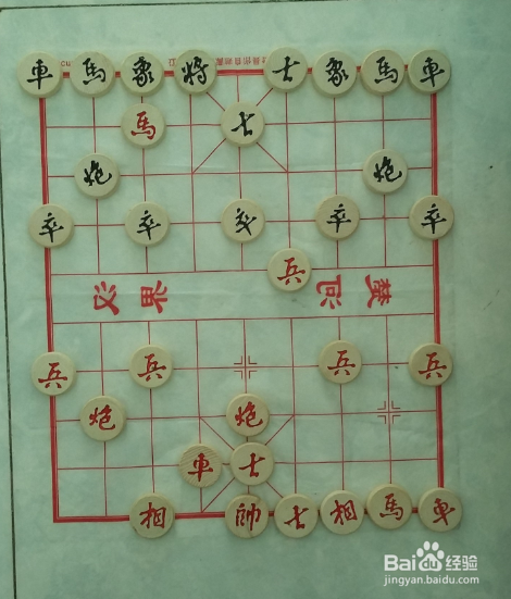 中国象棋初学者入门
