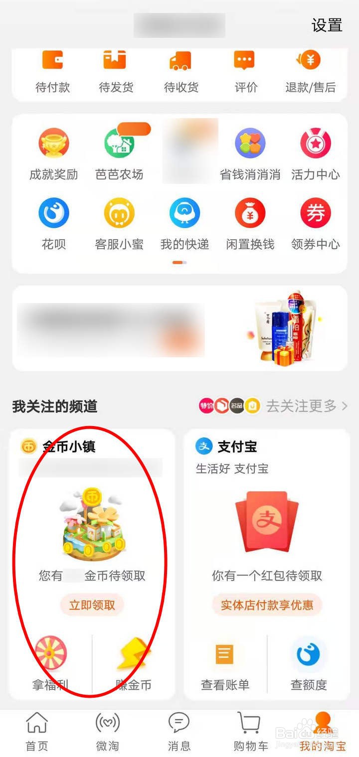 淘宝金币小镇120级恐龙国如何看小说