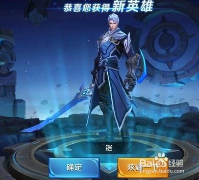 王者荣耀战士恺技能玩法解析