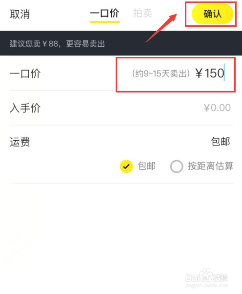 怎样卖掉成品钻石画