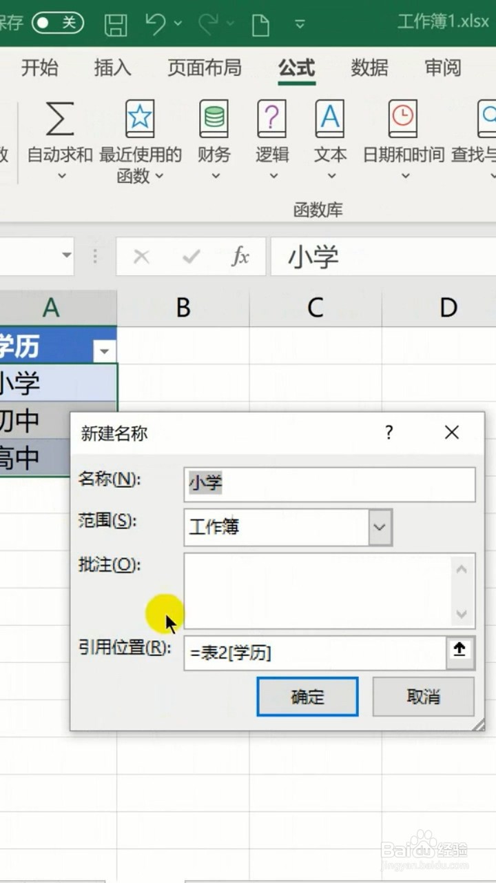 如何高级定制自动下拉列表