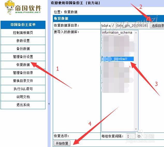 DEDEcms,GBK和UTF8版本互相转换有什么方法?