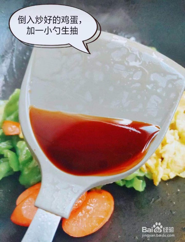 香肠炒鸡蛋。