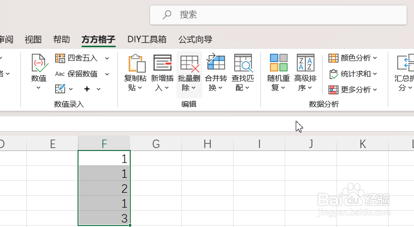 Excel如何根据数字插入多行